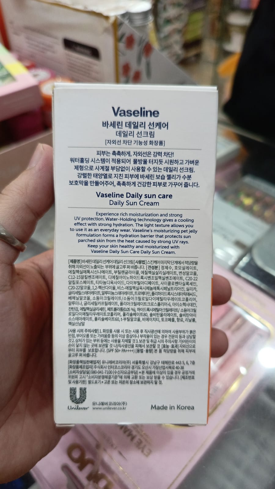 Vaseline Daily Sun Care Sun Cream SPF50+ PA++++ | Lightweight Moisturizing Sunscreen For Face & Body 50m